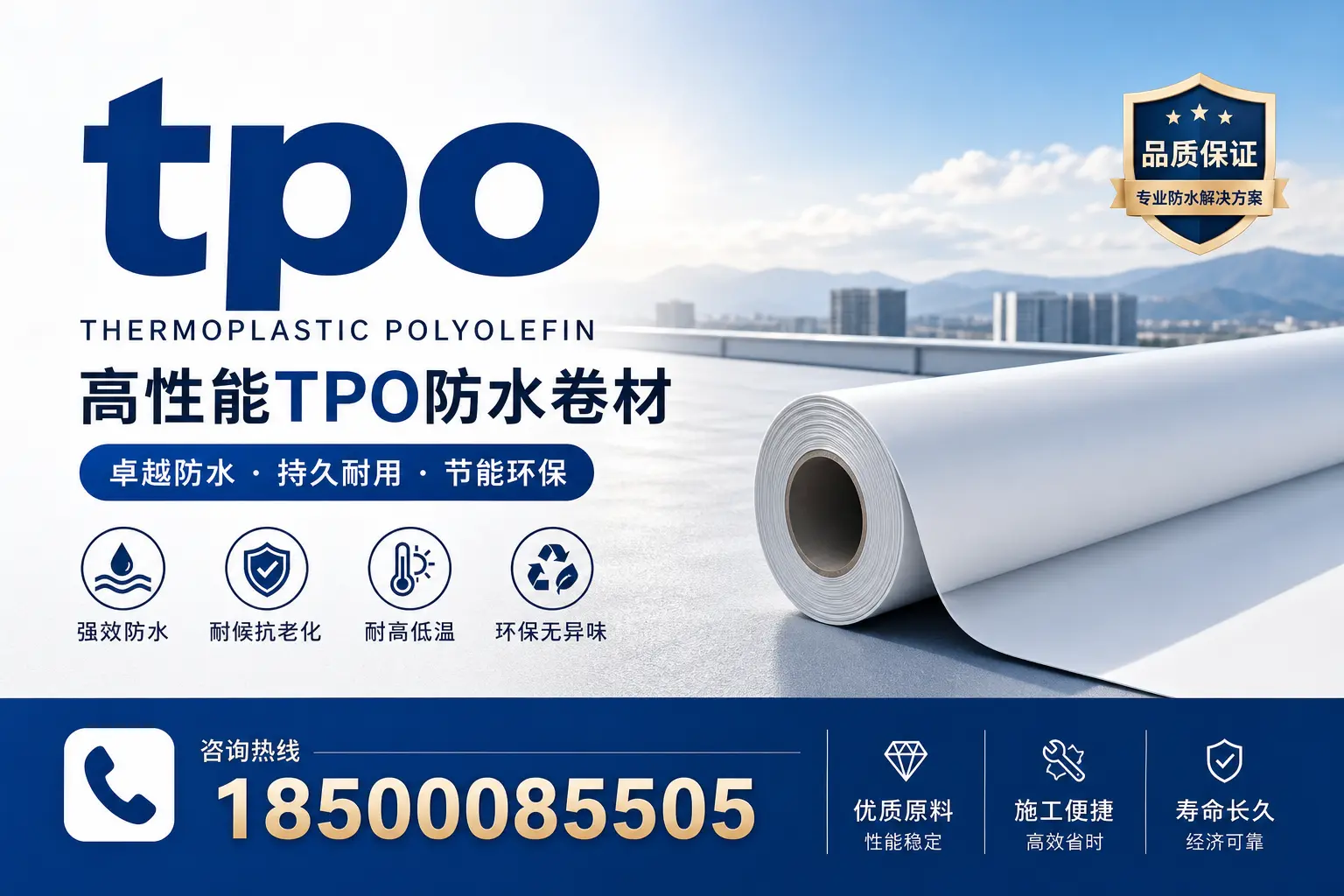 tpo应用的最新技术动态,助力定安企业跟上潮流